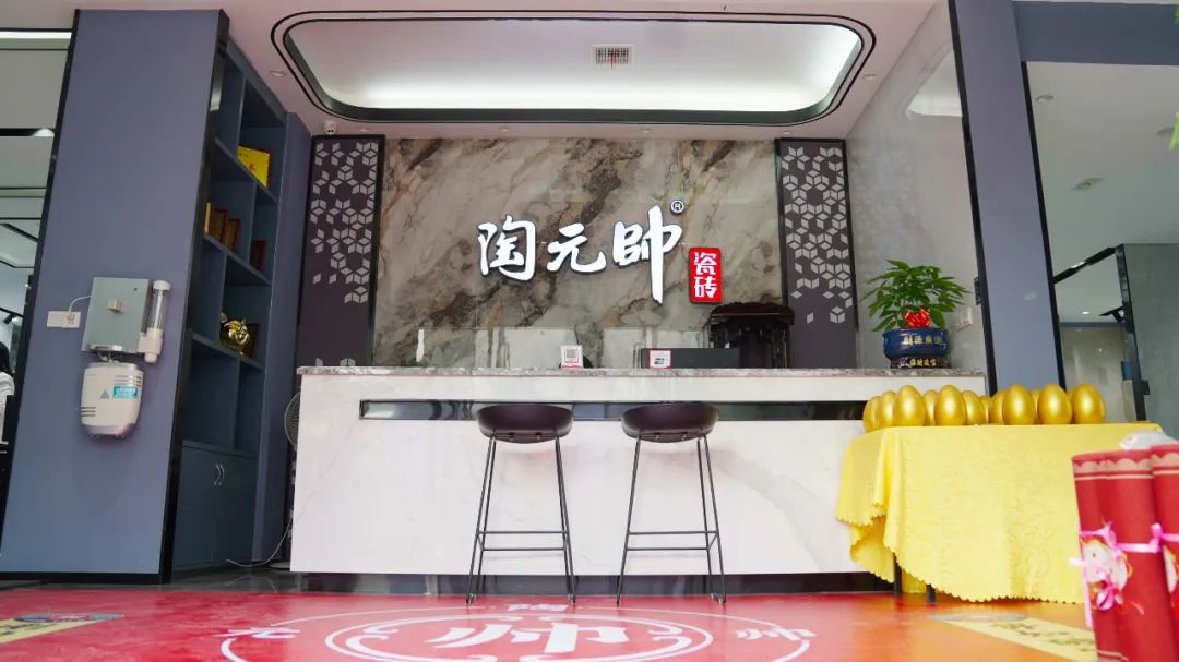 元帥商道 | 攜手15年，陶元帥九江運(yùn)營中心與品牌同頻共進(jìn)
