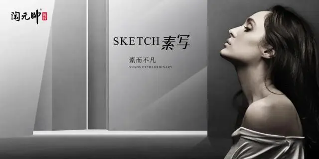 陶元帥出王炸新品！讓人直呼新一線瓷磚品牌YYDS