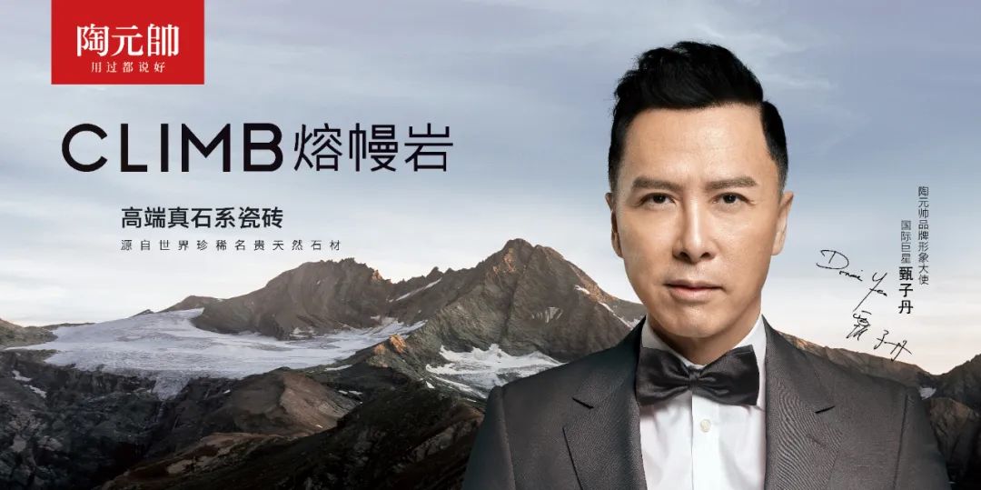 【洞見·2023】同質化困境下如何突出重圍，陶元帥打出新招數（一）