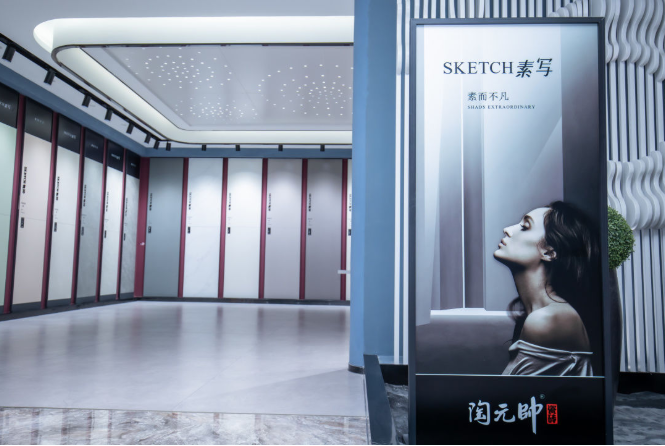 品質(zhì)與創(chuàng)新并舉，陶元帥2023春季新品塑造自然美學(xué)